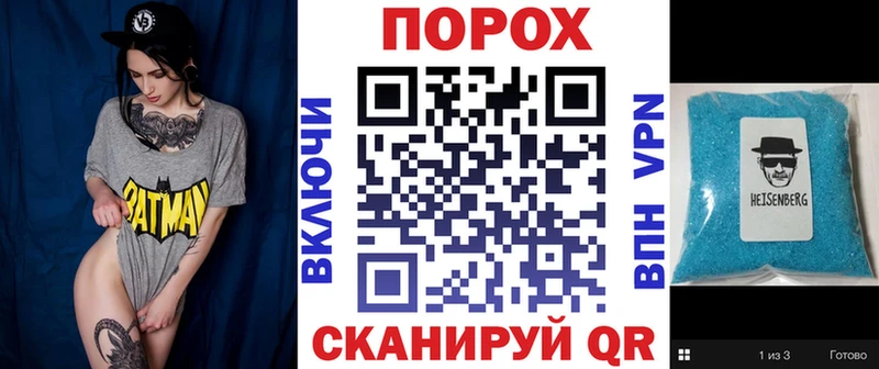 хочу   Зуевка  Амфетамин 98% 
