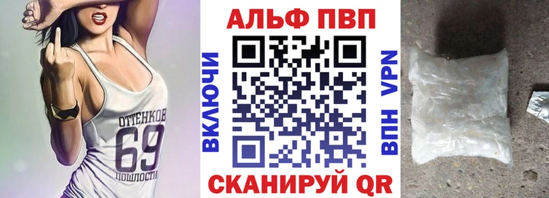 сколько стоит Зуевка Альфа ПВП СК