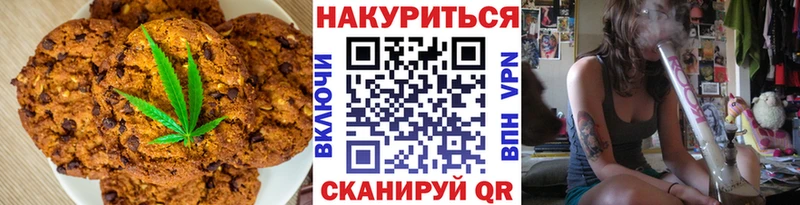 OMG как войти Зуевка Еда ТГК конопля