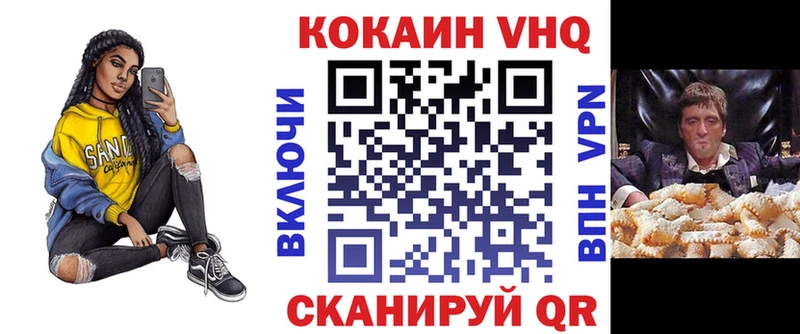 mega ссылка  Зуевка  Кокаин 98% 