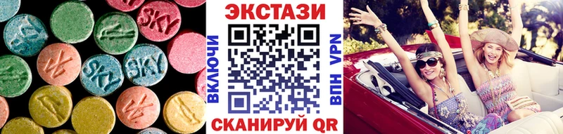 что такое   Зуевка  ЭКСТАЗИ Дубай 