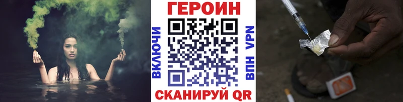 купить наркоту  Зуевка  Героин Heroin 