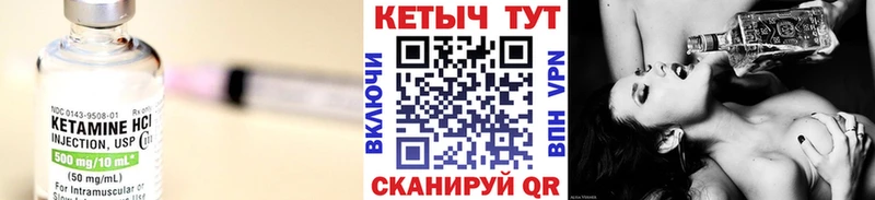 Кетамин ketamine  где купить наркоту  Зуевка 