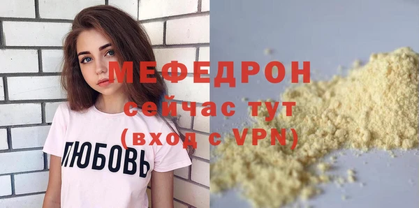 винт Хадыженск