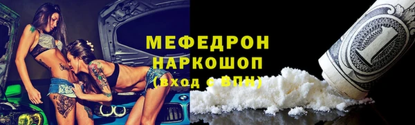 каннабис Фурманов