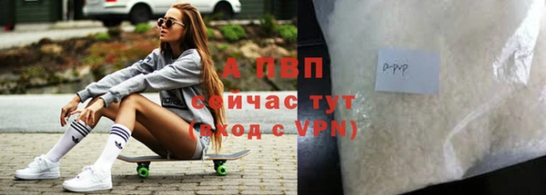 винт Хадыженск