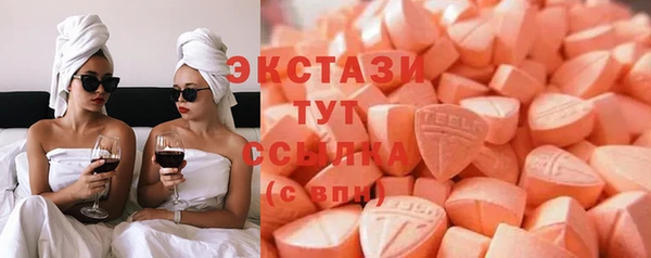экстази Ханты-Мансийск
