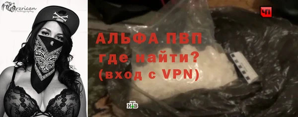 винт Хадыженск