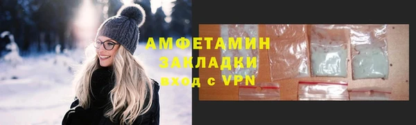 винт Хадыженск
