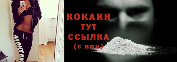каннабис Фурманов