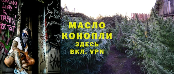 каннабис Фурманов