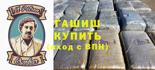 каннабис Фурманов