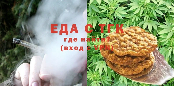 каннабис Фурманов