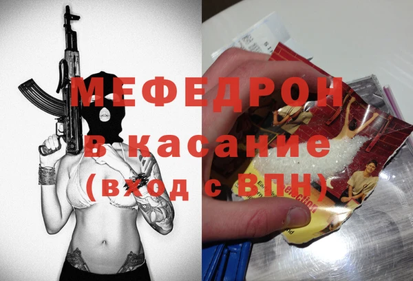 каннабис Фурманов