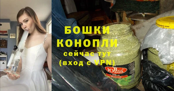 каннабис Фурманов