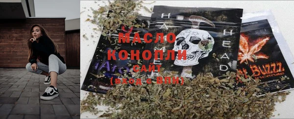 каннабис Фурманов