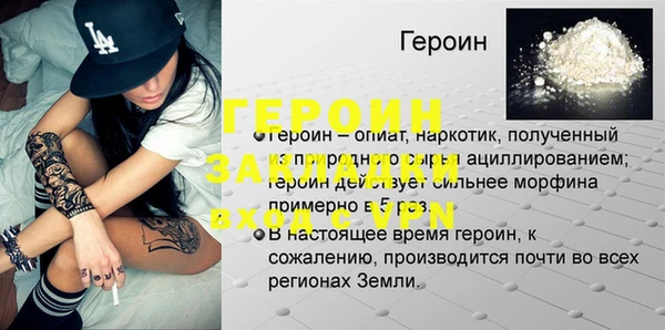 каннабис Фурманов