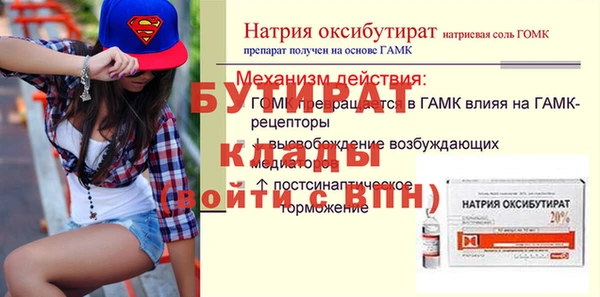 каннабис Фурманов