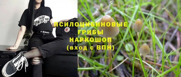 каннабис Фурманов
