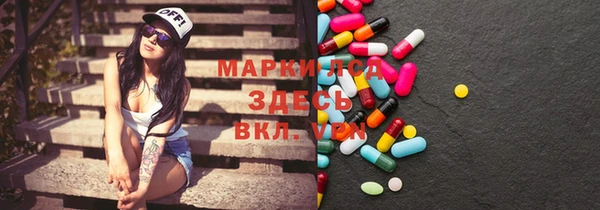 экстази Ханты-Мансийск