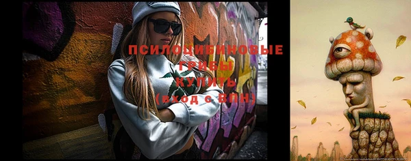 каннабис Фурманов