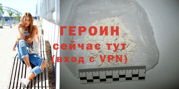 каннабис Фурманов