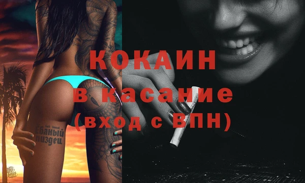 каннабис Фурманов