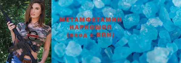 каннабис Фурманов