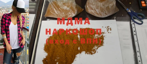 каннабис Фурманов