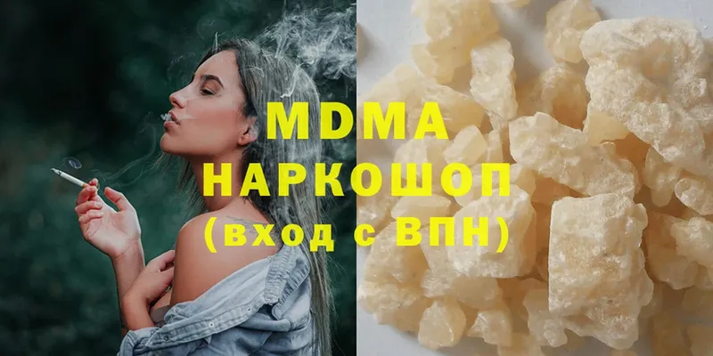 МДМА crystal  omg онион  Зуевка 