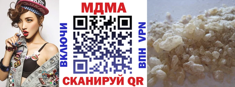 MDMA Molly  Зуевка 