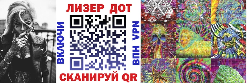 Марки NBOMe 1500мкг Зуевка